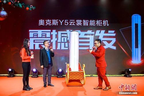 奥克斯与京东正式签署2019年战略合作协议 剑指200亿